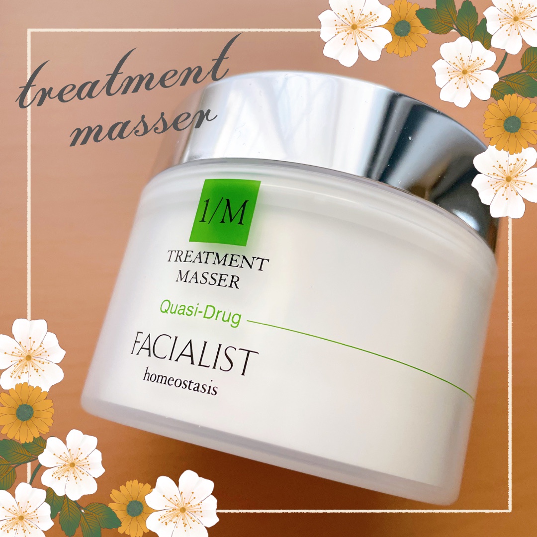 sr☆未開封☆ シーボン フェイシャリスト トリートメントマセ R 230g