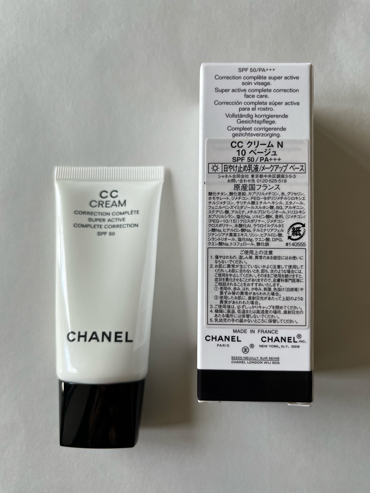 シャネル / CC クリーム Nの口コミ一覧｜美容・化粧品情報はアットコスメ