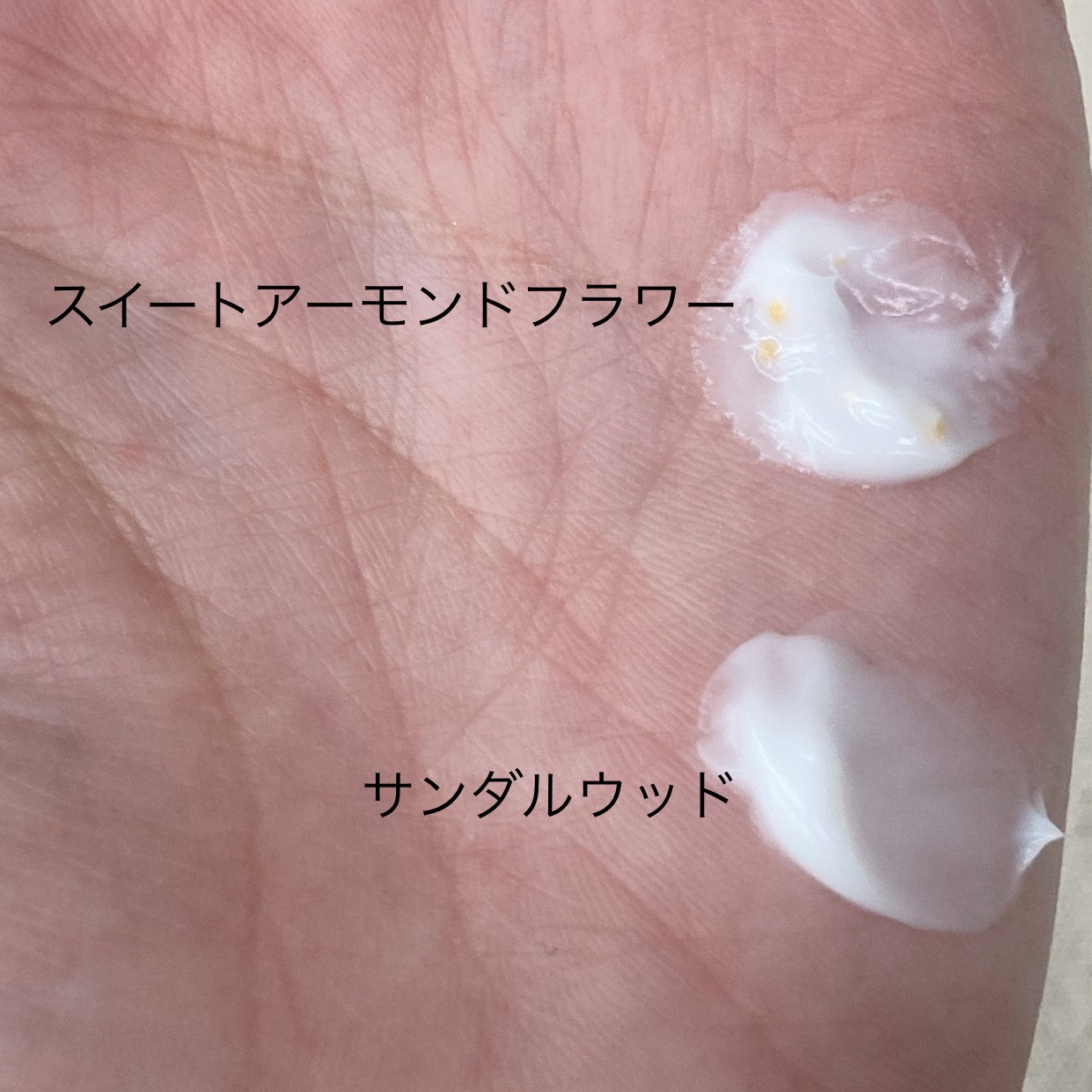 クナイプ / クナイプ ボディクリーム Me-Time サンダルウッドの香りの