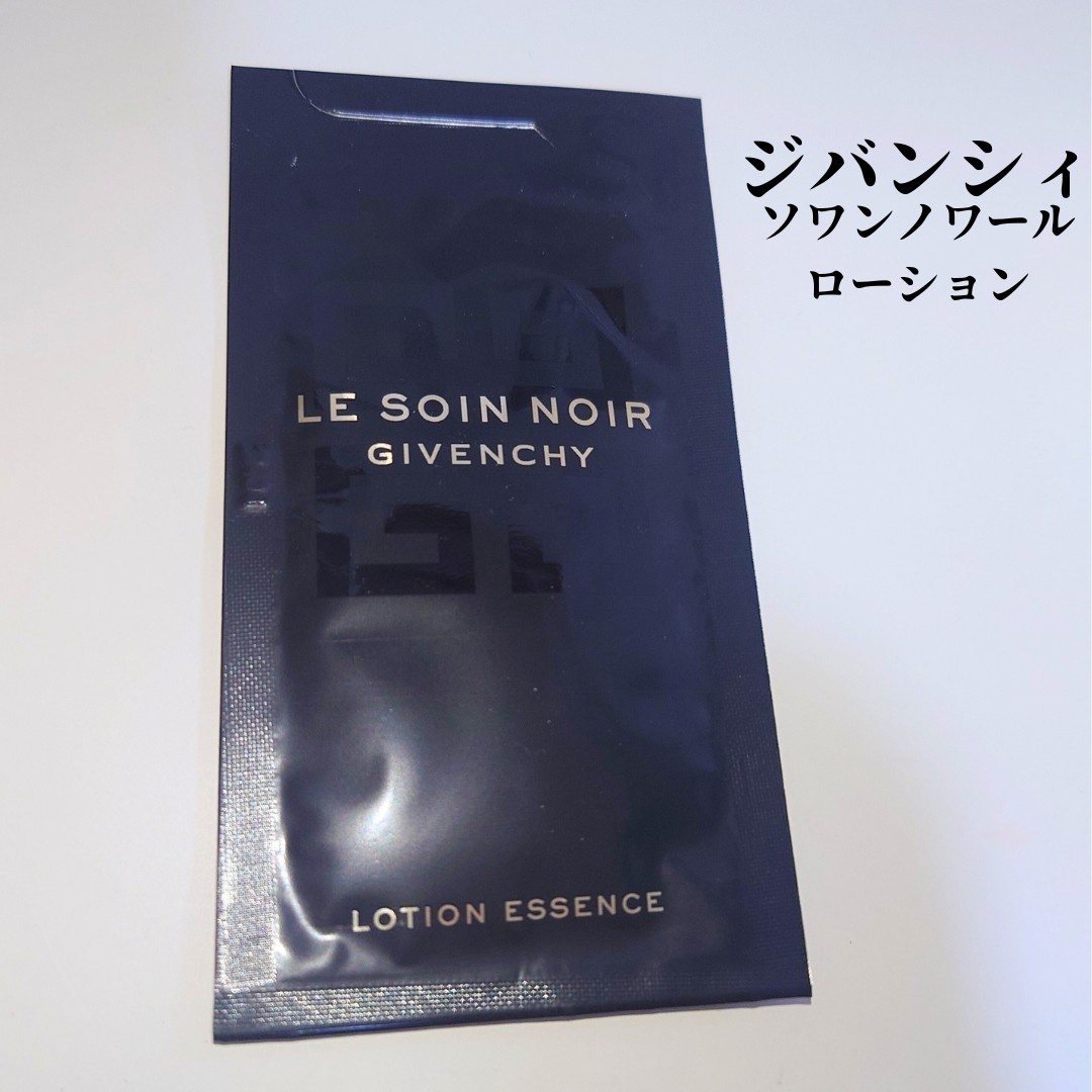 ジバンシイ / ソワン ノワール ローション Nの公式商品情報｜美容