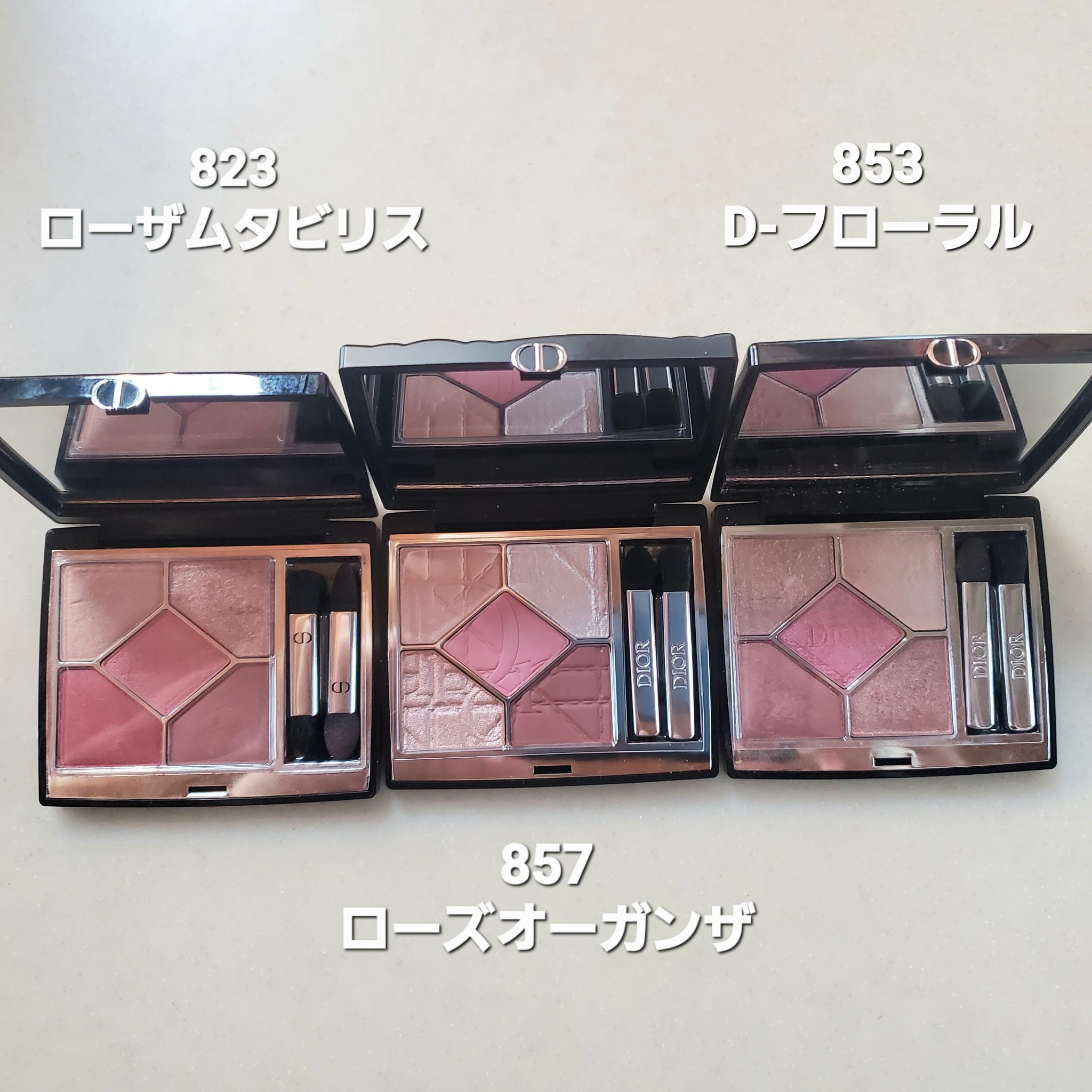 ディオール / ディオールショウ サンク クルール 083 30 モンテーニュ