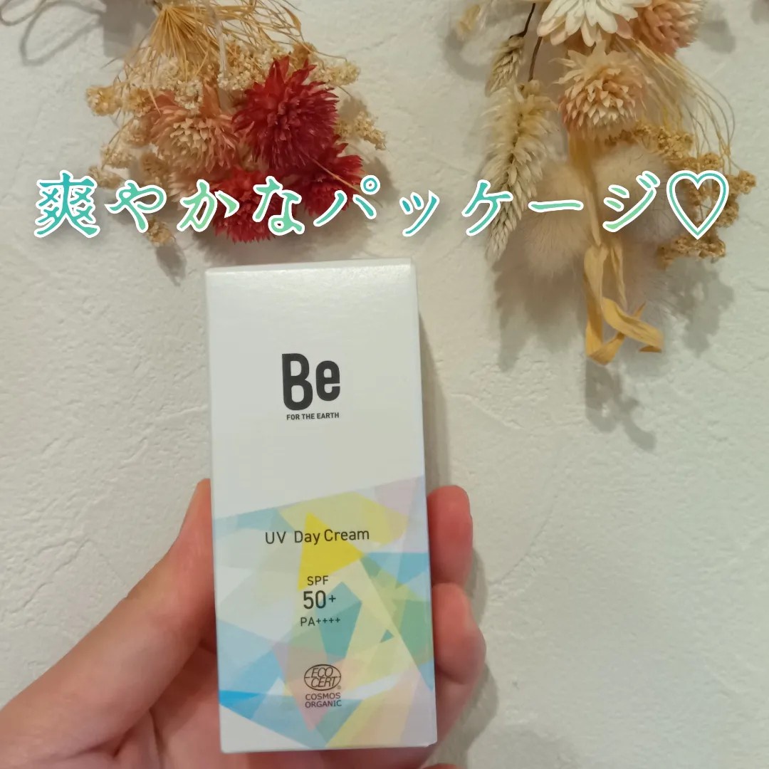 Be / Be UVデイクリームの公式商品情報｜美容・化粧品情報はアットコスメ