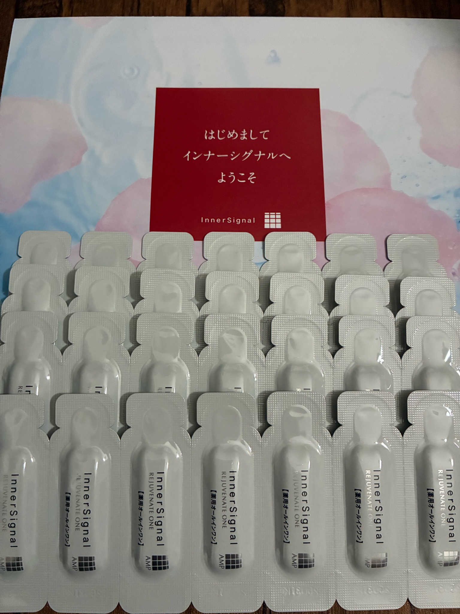 インナーシグナル / リジュブネイト ワン お試しセット(14日分)の公式