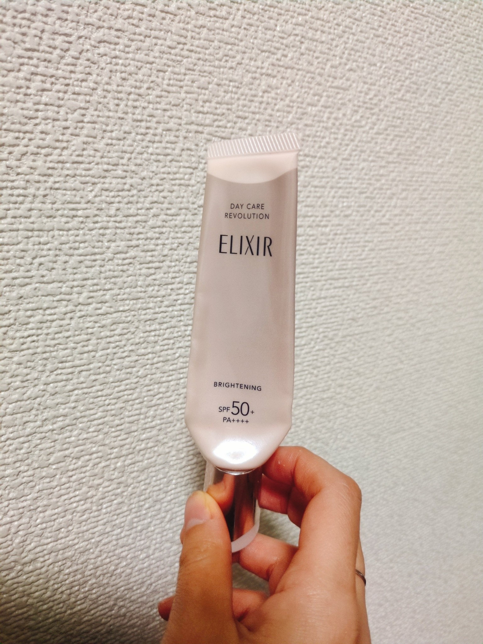 エリクシール / エリクシール デーケアレボリューション