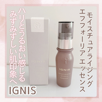 イグニス / イグニス モイスチュアライジング エフフォーリア