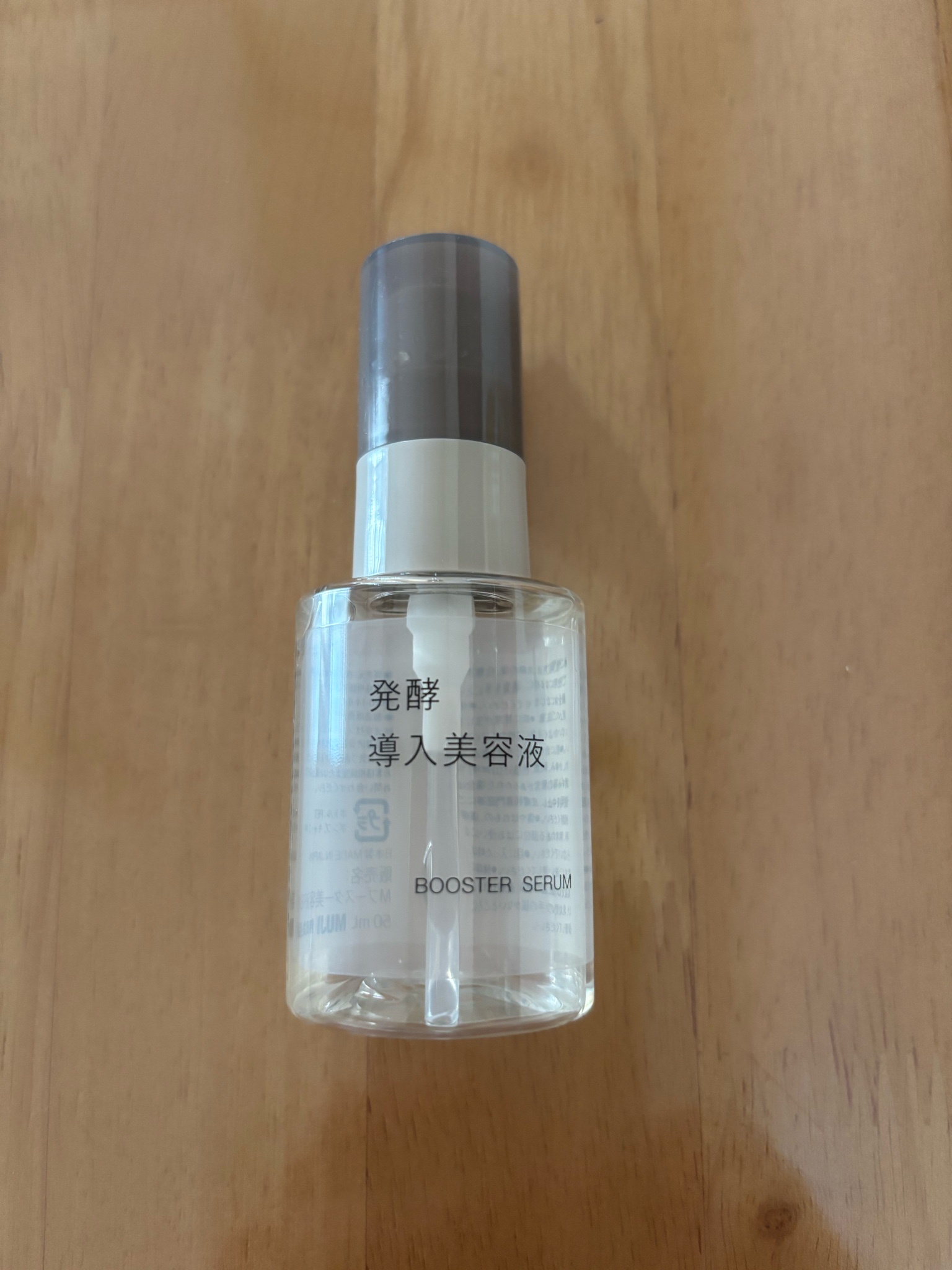 無印良品 / 発酵導入美容液の公式商品情報｜美容・化粧品情報はアット