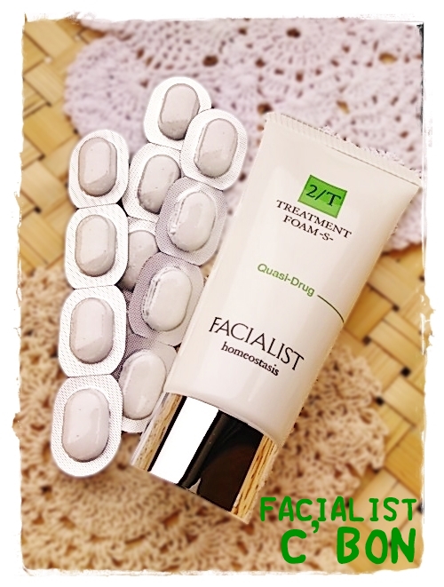 シーボン / フェイシャリスト 酵素洗顔セットの商品情報｜美容・化粧品