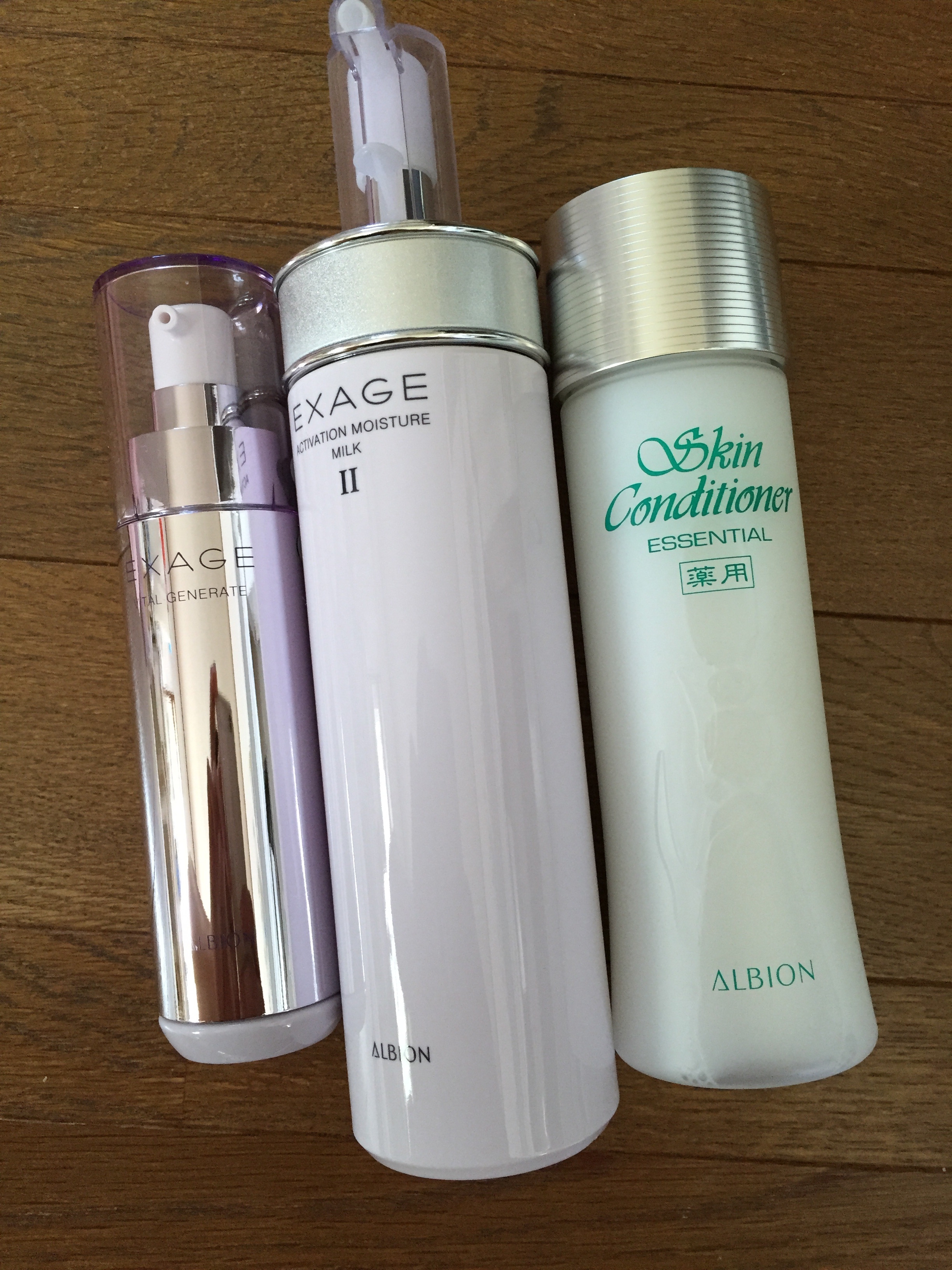 アルビオン / エクサージュ モイストクリスタル ミルク II (旧)の公式