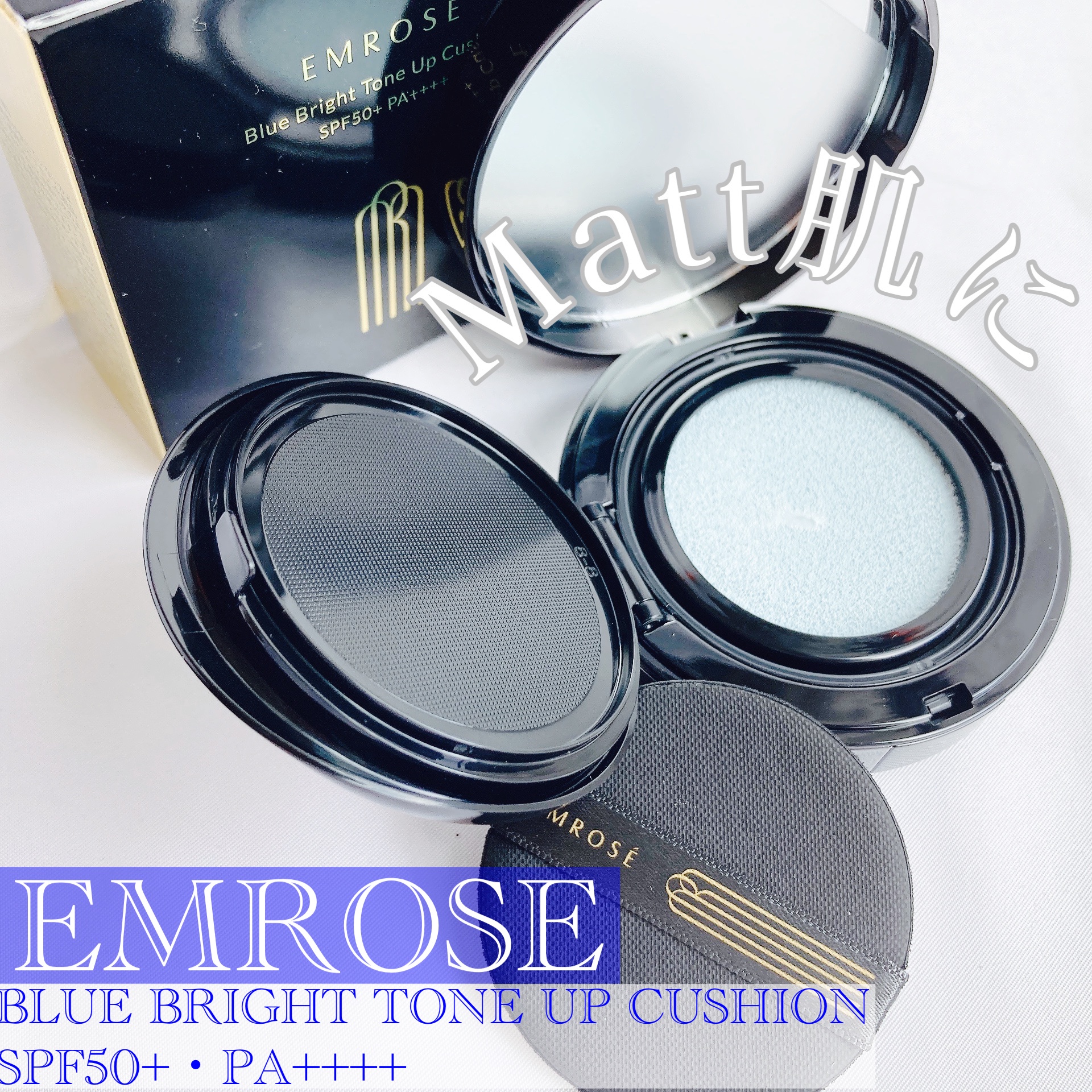 EMROSE / ブルーブライトトーンアップクッションの公式商品情報｜美容