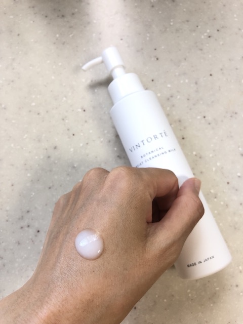 ヴァントルテ / ボタニカルモイストクレンジングミルクの公式商品情報