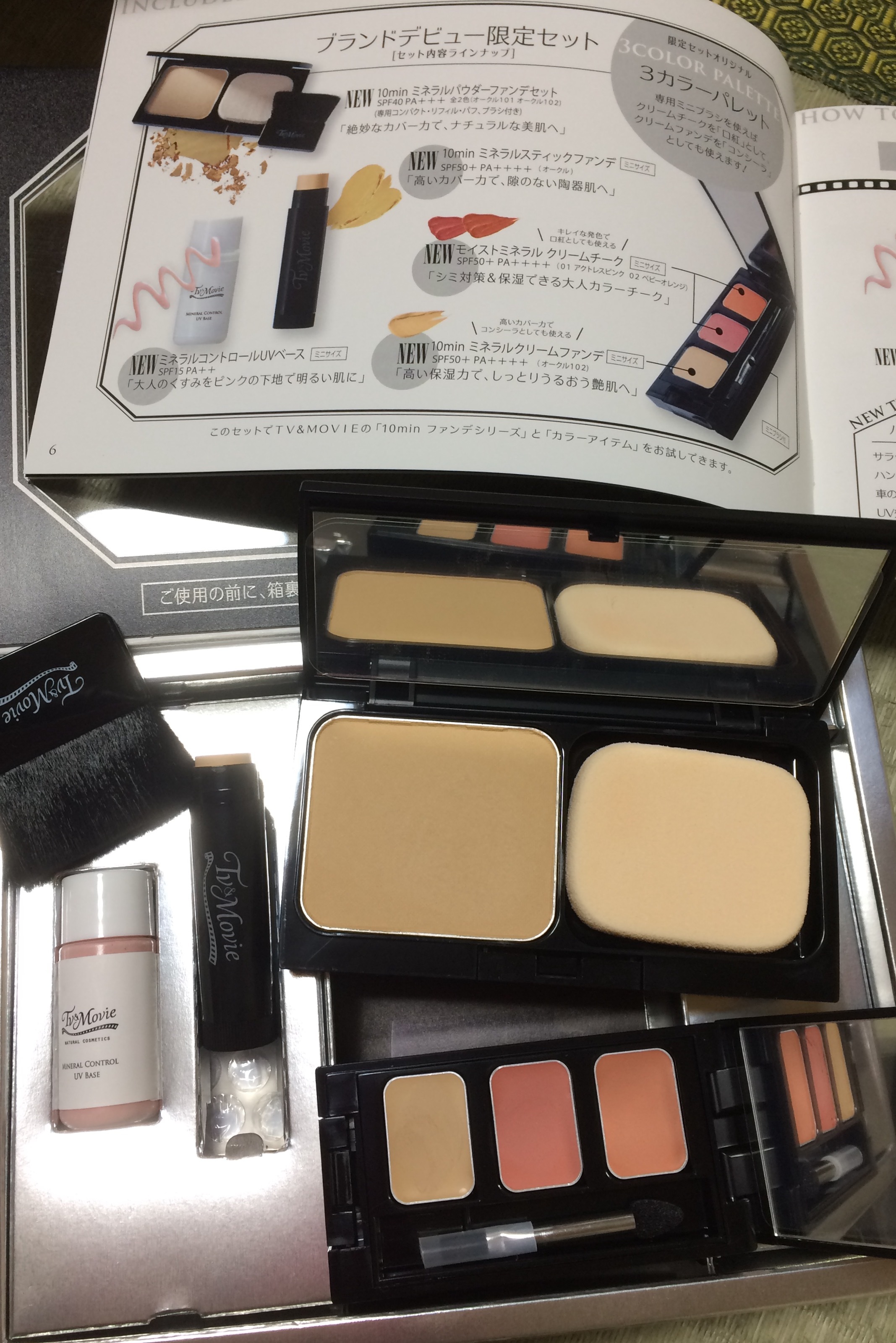 TV&MOVIE / 10min ミネラルスティックファンデの公式商品情報｜美容