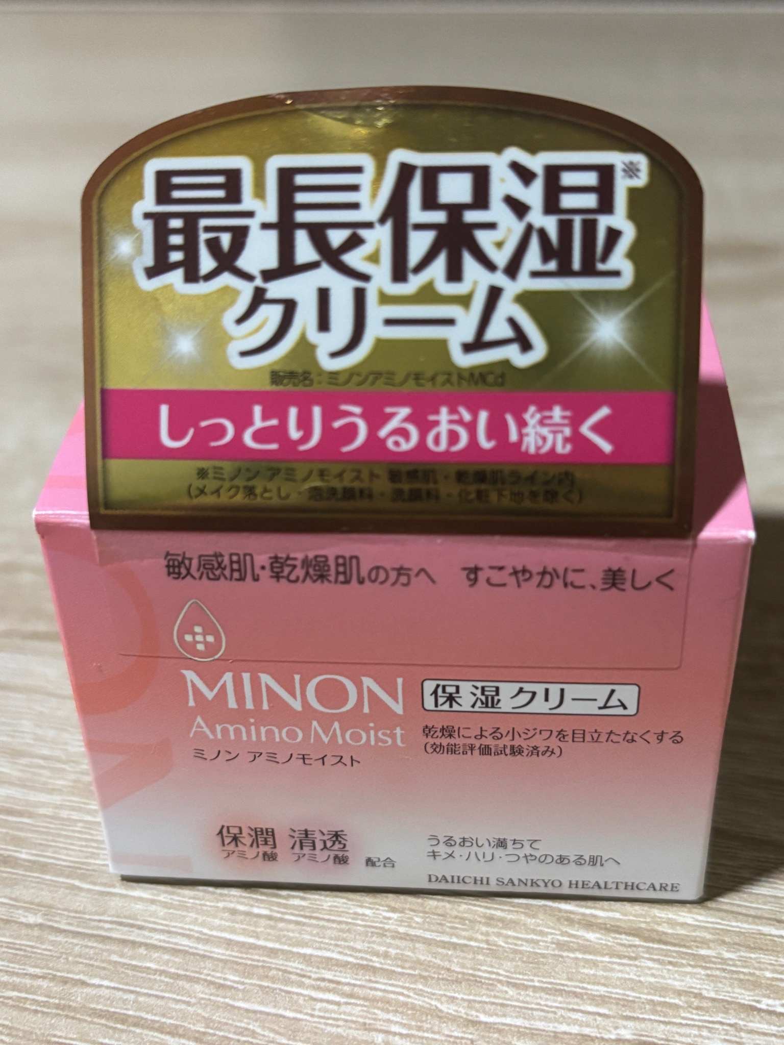 ミノン / アミノモイスト モイストチャージ クリーム(旧) 40gの公式
