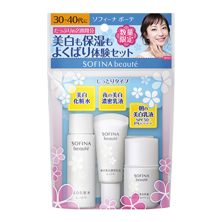ソフィーナ ボーテ / 美白ミニセット(しっとり)の公式商品情報｜美容