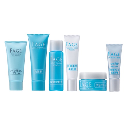 F.A.G.E.(エファージュ) / トライアルキット(美白美容液)の公式商品