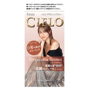 CIELO ヘアカラー アールグレイベージュ(生産終了) 4個セット ホーユー