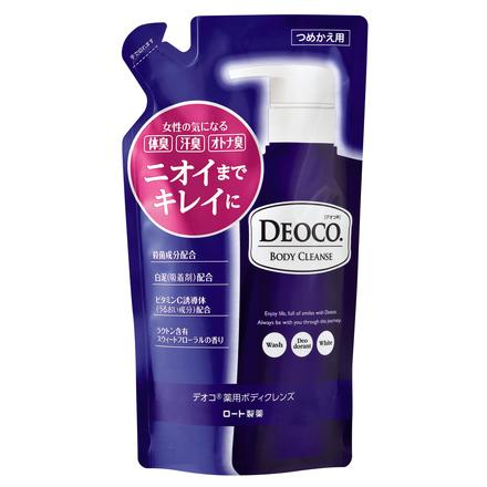DEOCO(デオコ) / 薬用ボディクレンズ(旧) つめかえ用の公式商品情報