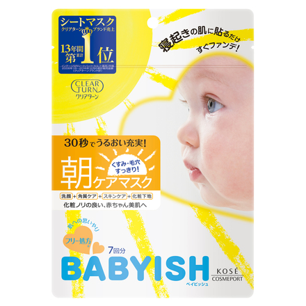 ベイビッシュ 朝ケアマスク 12個 クリアターン / ベイビッシュ 朝ケア