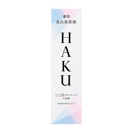 HAKU / メラノフォーカスZ 45gの公式商品情報｜美容・化粧品情報は