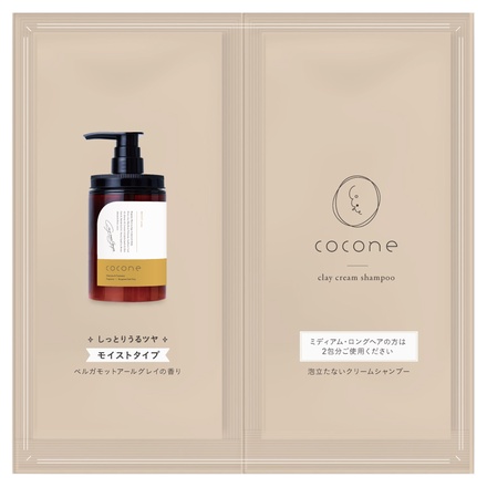 cocone / クレイクリームシャンプーモイスト 22gの公式商品情報｜美容