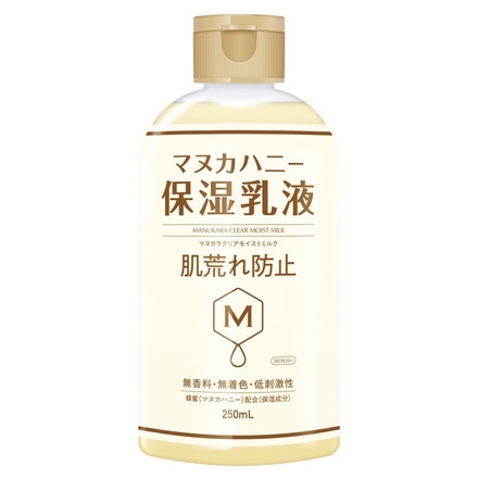 マヌカラ / モイストミルク マヌカハニー保湿乳液の公式商品情報｜美容