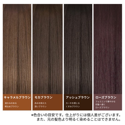 clayence / クレイスパ カラートリートメント アッシュブラウンの公式
