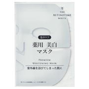 THE RETINOTIME WHITE / プレミアム ホワイトニング マスク 30mlの公式