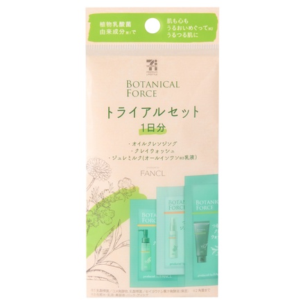 ボタニカル フォース / トライアルセット1日分 1日分の公式商品情報