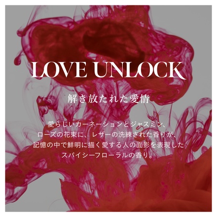 SINN PURETE(シン ピュルテ) / マインドフルフレグランス シグネチャー