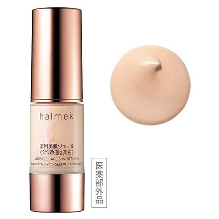 ハルメク / ハルメク 薬用肌色乳液 ピンクオークル10の公式商品情報