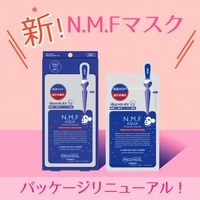 シャンソニエ / ナノ コンセントレ 25mlの公式商品情報｜美容・化粧品