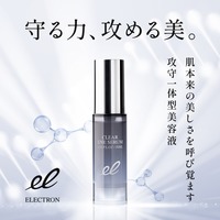 &FACE（アンドフェイス） / アートメソッド フォーカスエフェクターの