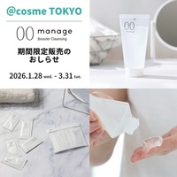インナーシグナル / リジュブネイトエキス 14日間お試しセットの公式