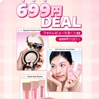 クレ・ド・ポー ボーテ / ル・フォンドゥタン オークル20の公式商品