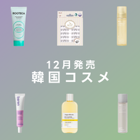 オムニキュア / キセキ(旧) 30mlの公式商品情報｜美容・化粧品情報は