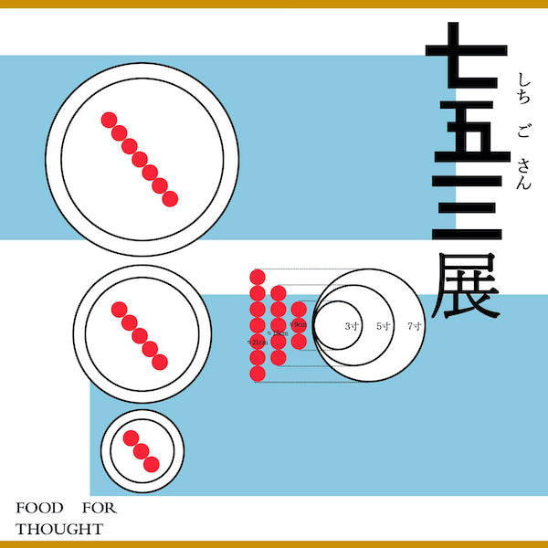 小野瀬一の植木鉢展」10/1(土)-10/4(火) @西荻店で開催！