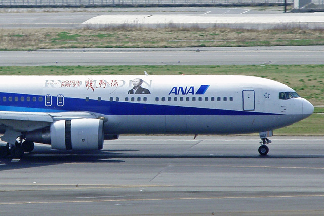ANA、767-300「JA8322」を抹消登録 元「龍馬伝」塗装機 | FlyTeam ニュース