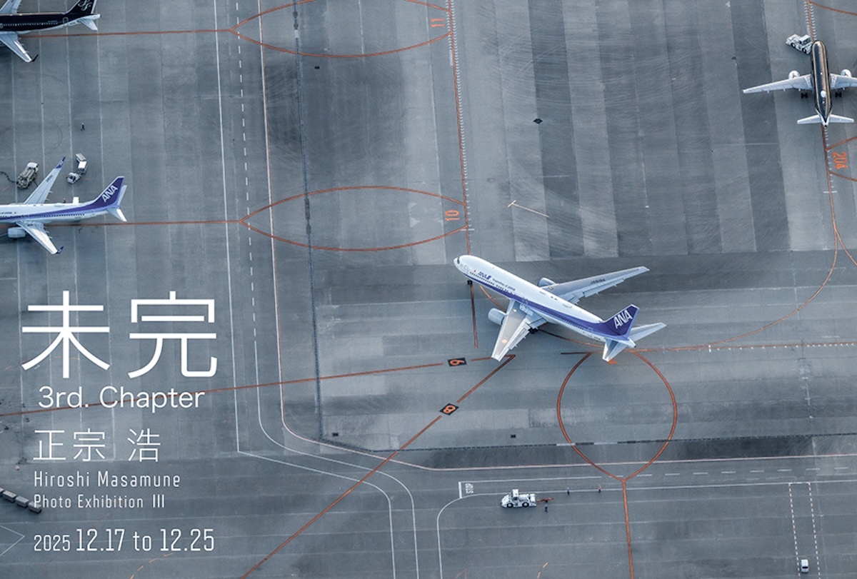 B6”をテーマにした写真展 正宗浩「未完」第3章を開催！ 12月17日から