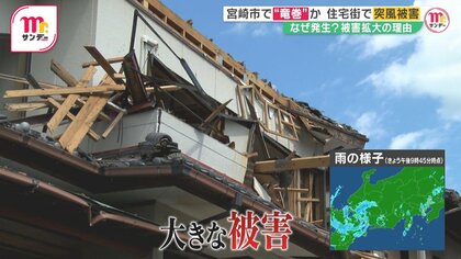 同時多発的に発生」宮崎を襲った“竜巻” 独自映像＆専門家と検証 5分間