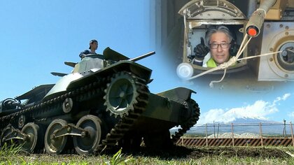 旧日本軍の“幻の戦車”が富士山麓を疾走 英国からの里帰り