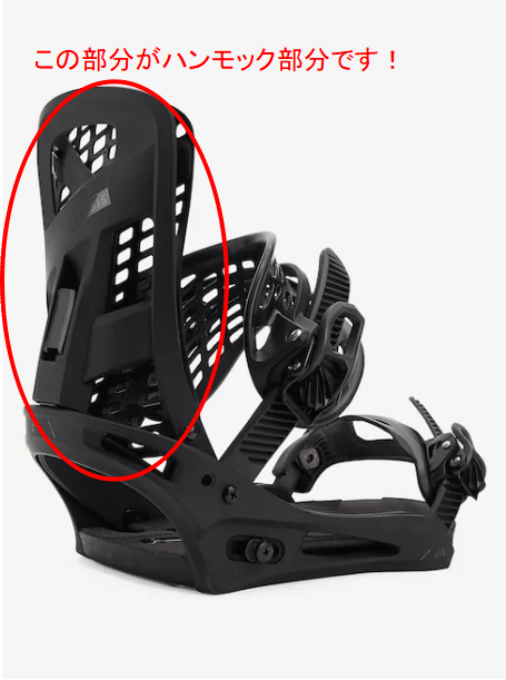 Burton Genesis ビンディング Sサイズ ホワイト/ブラック Burton