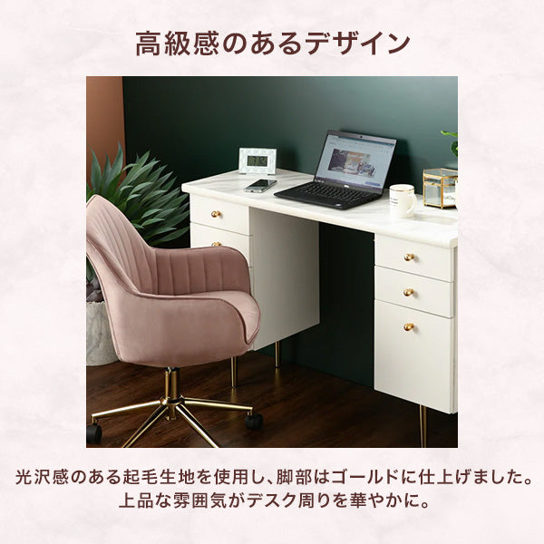 エルドラド デスクチェア グレー | Francfranc（フランフラン）公式