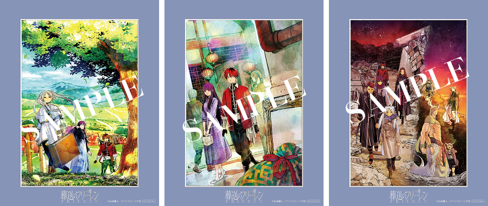 アニメ『葬送のフリーレン』公式サイト