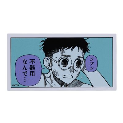 キャラクターグッズのステッカー | 集英社公式通販 ジャンプ