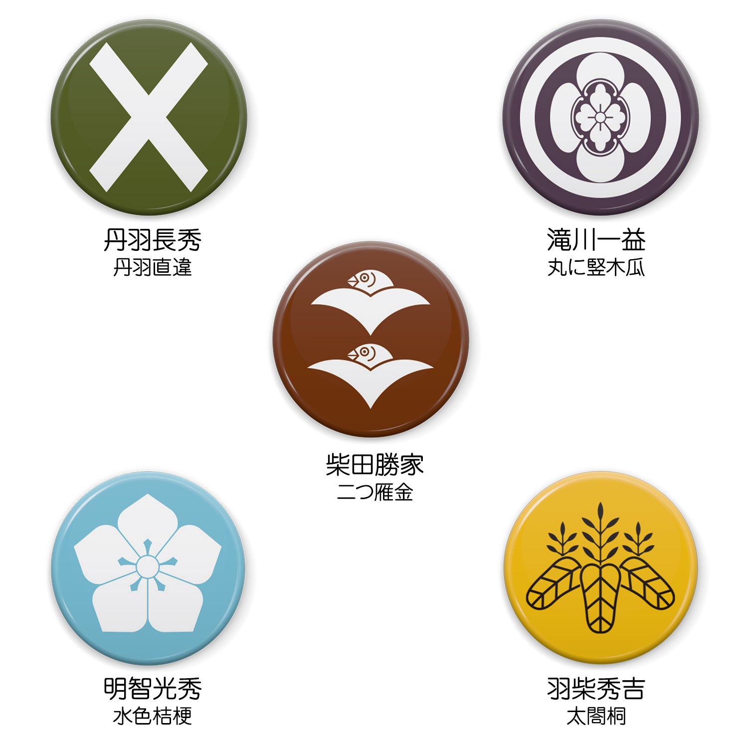 文月 戦国武将 家紋缶バッジ 「織田信長家臣団1」／【柴田勝家】二つ