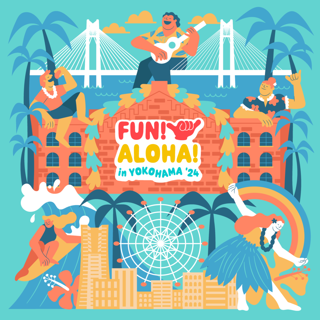 FUN! ALOHA! 2026 in YOKOHAMA -ファンアロハ-