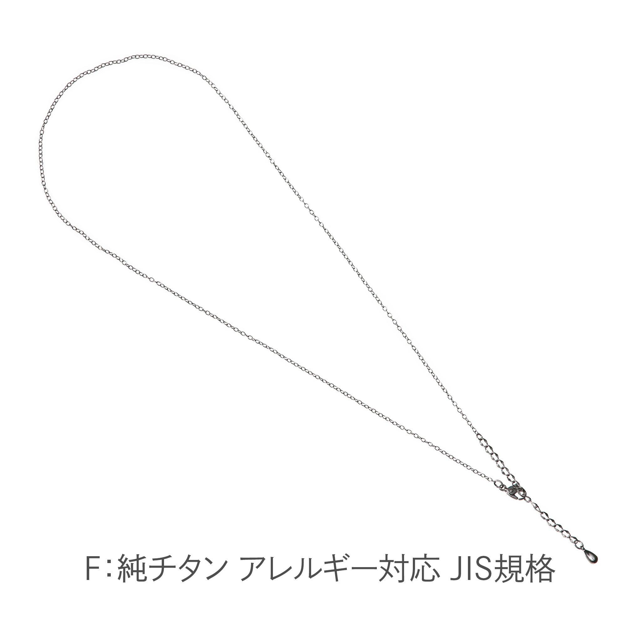 ネックレスチェーン単品・バチカン単品 – ふふ工房 オンラインショップ