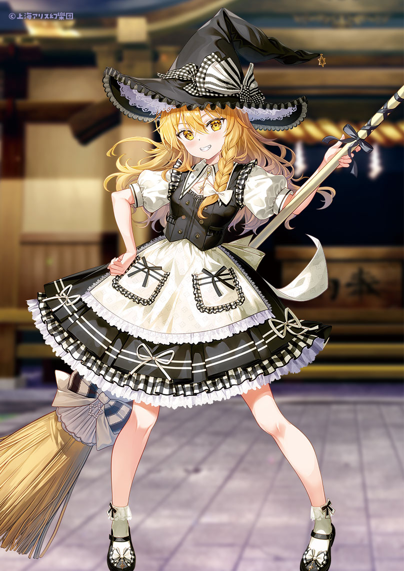 東方Project」×「HoshibakoWorks」霧雨魔理沙: ESSENTIA - 藤真拓哉