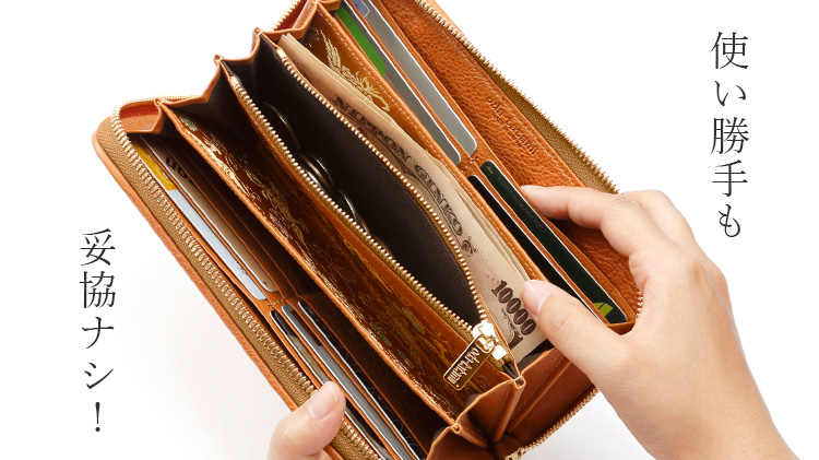 織田畳店】葵（Aoi）シリーズ ラウンド財布 | 藤巻百貨店