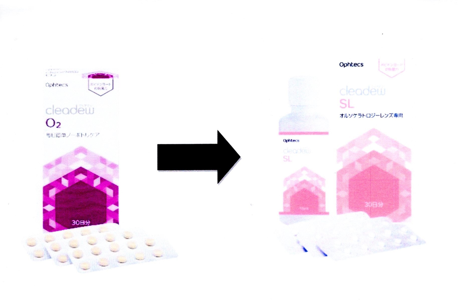 オルソケラトロジーご契約中の患者様へ | お知らせ | 高松市の眼科