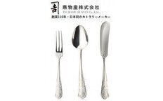 新潟県燕市製造】TBCL 月桂樹 5本 カトラリー3種セット FC022056 TF